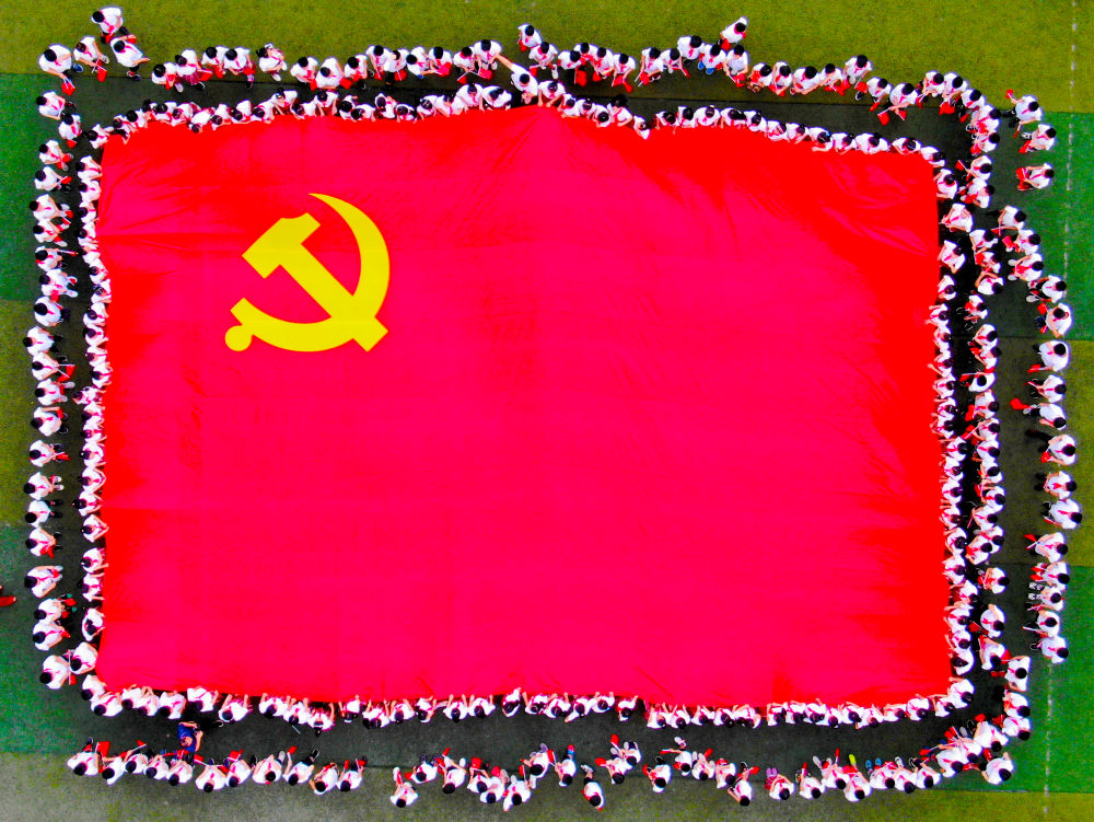 2020��6��30�գ��㽭̨����·����·�Ͻֵ���·�Ͻֵ�����Сѧ���С�ͯ�����ŵ���ϲӭ�����ڡ�ӭ��һ����������