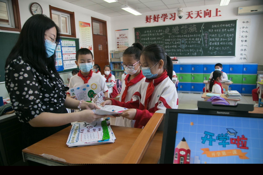 2020��9��7�գ�������Сѧ�����������꼶��ѧ����У��ѧ�����¹ڷ�������Ӱ�죬���걱������Сѧ���׶�԰ʵ�з��������忪ѧ���»��緢������� �㣩